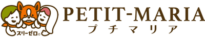 プチマリア様