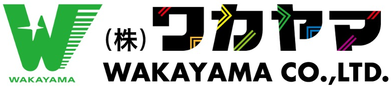 ワカヤマ様