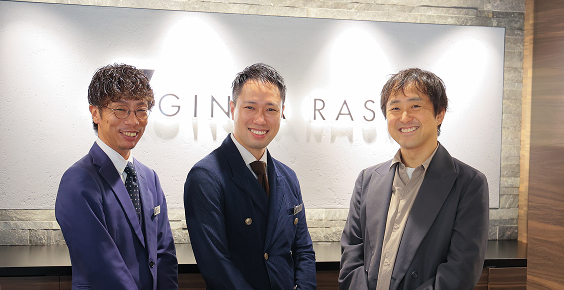 株式会社羅針／GINZA RASIN様