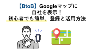 保護中: 【リスティング広告】コラムテスト