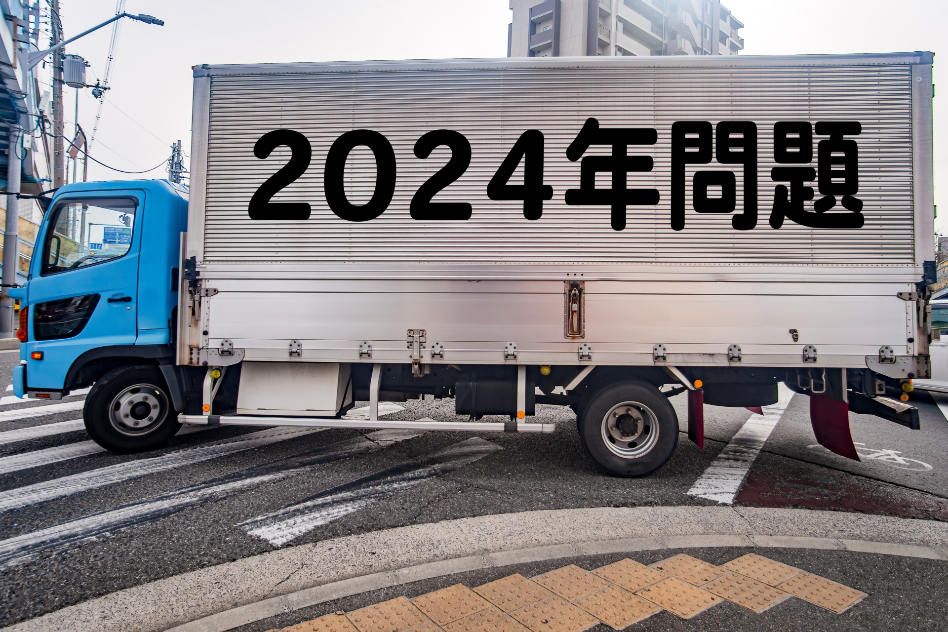 設備投資緊急支援事業とは？東京都が中小企業を支援する最新の助成金