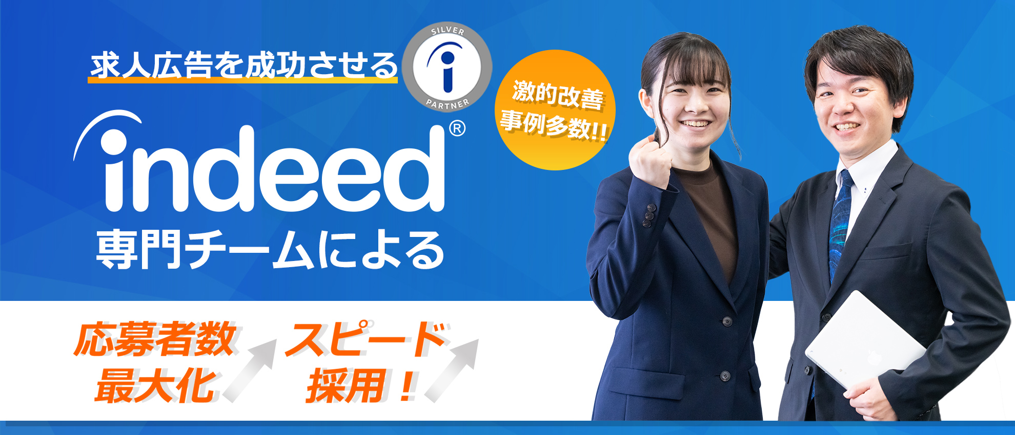 弊社イメージ画像