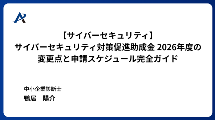 クライアントと担当者