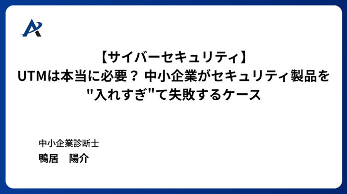 クライアントと担当者