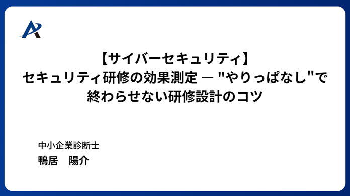 クライアントと担当者