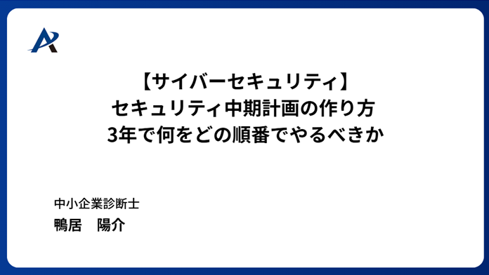クライアントと担当者