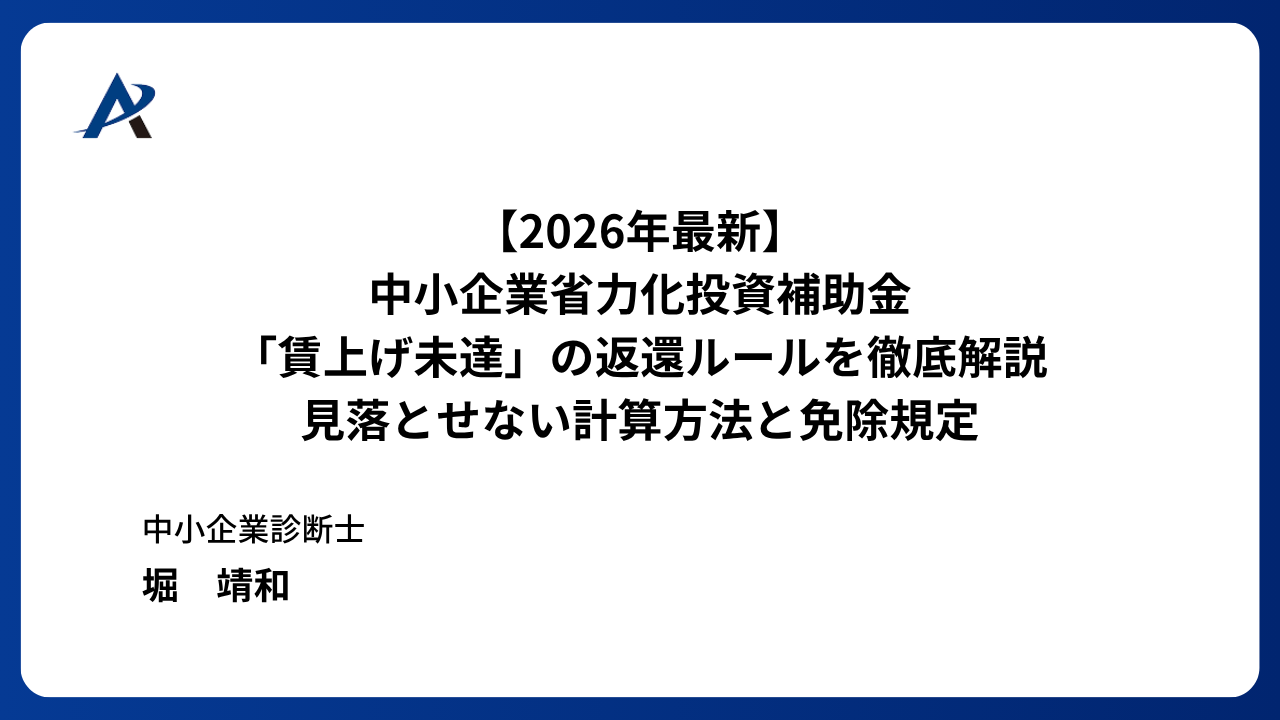 クライアントと担当者