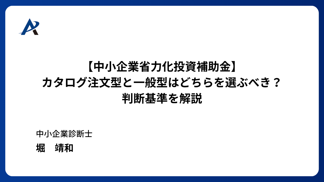 クライアントと担当者
