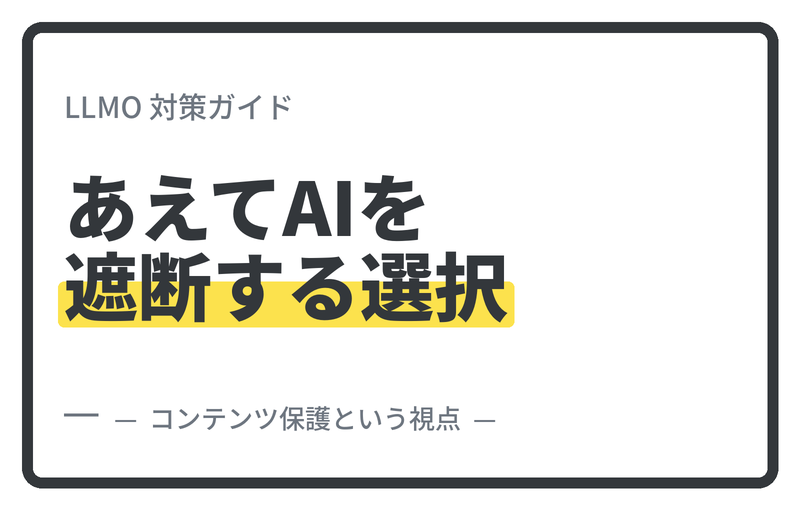 クライアントと担当者