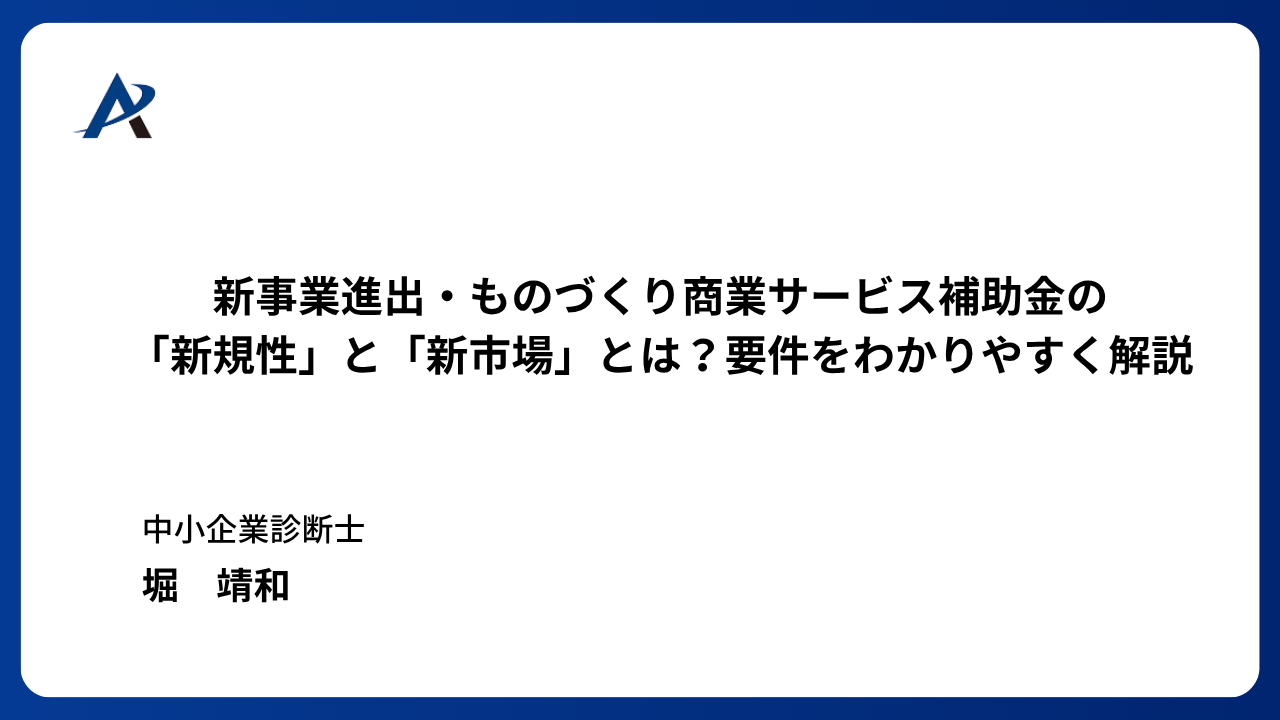 クライアントと担当者
