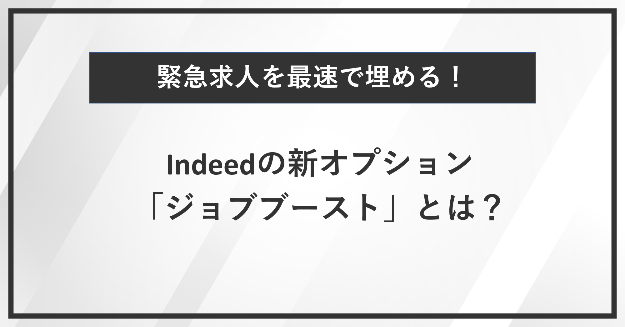 クライアントと担当者