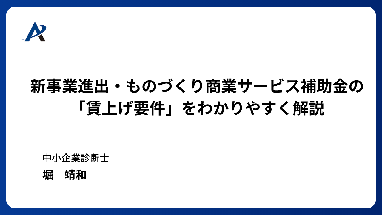 クライアントと担当者