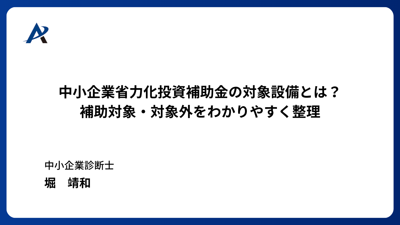 クライアントと担当者