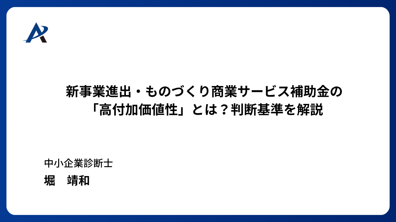クライアントと担当者