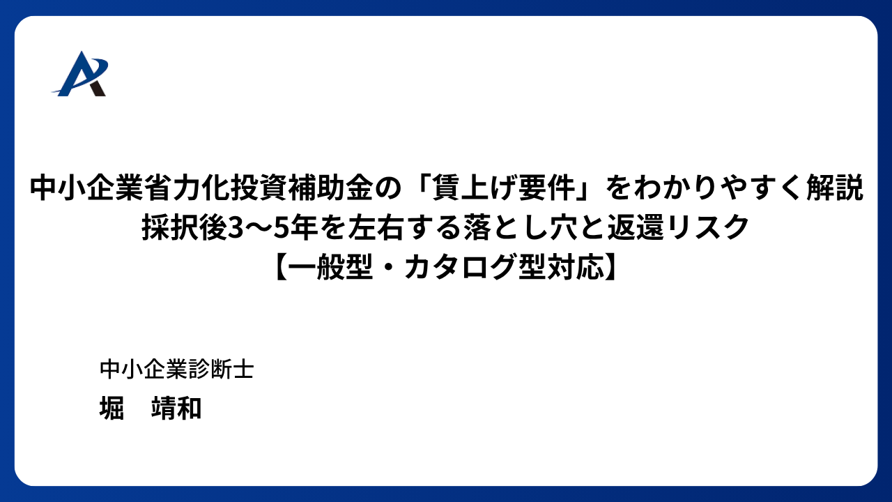 クライアントと担当者