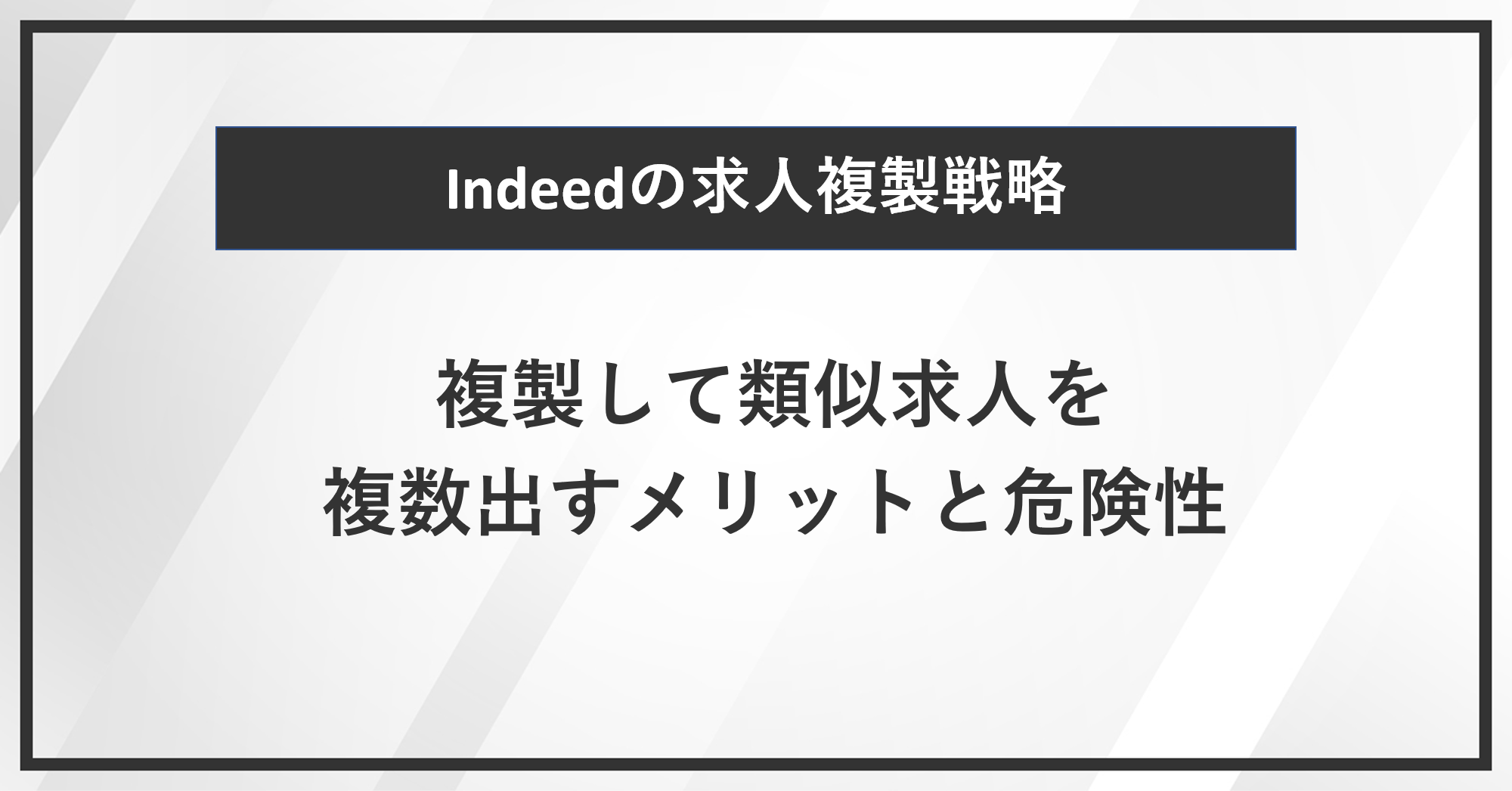 クライアントと担当者