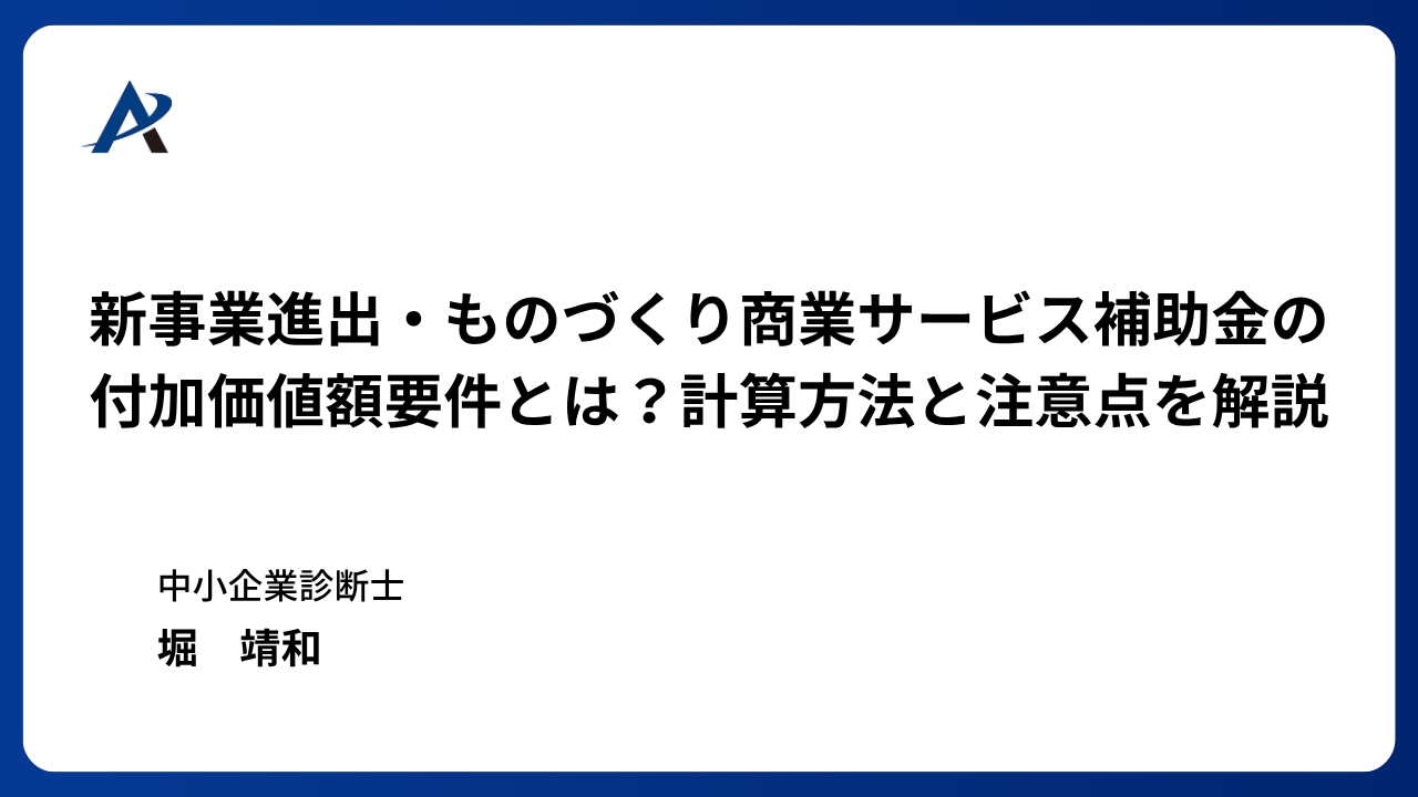 クライアントと担当者