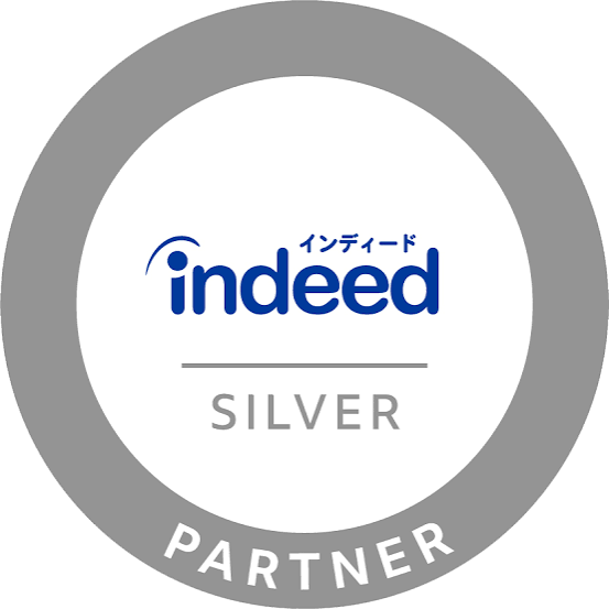 Indeedシルバーパートナー