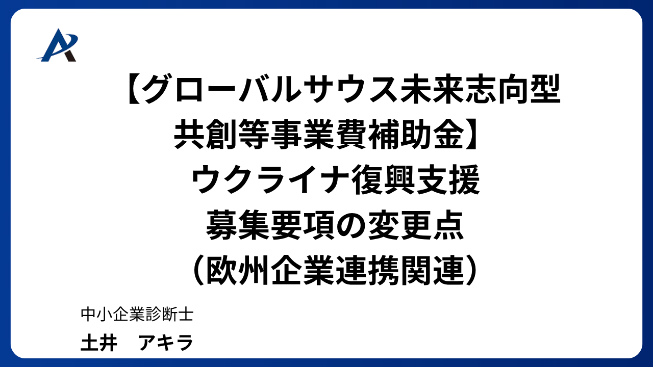 クライアントと担当者