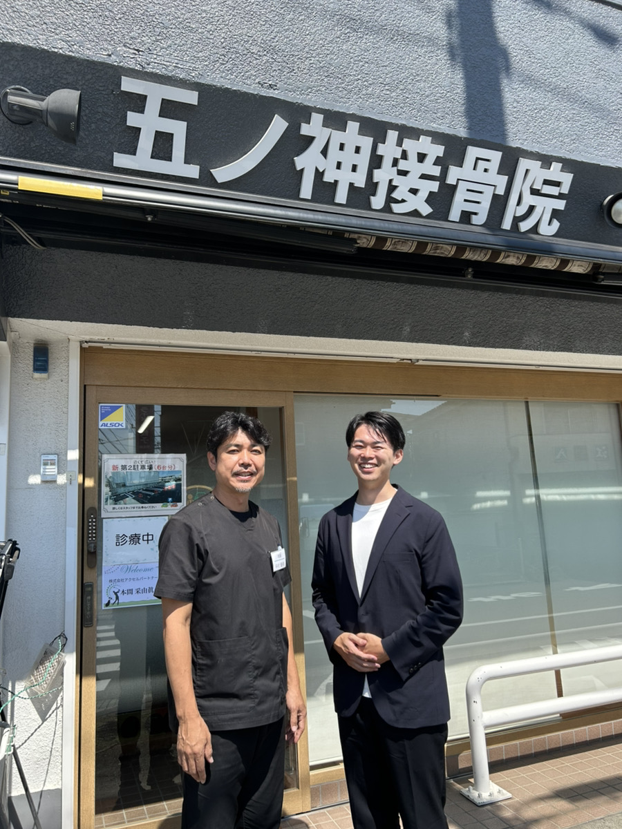クライアントと担当者