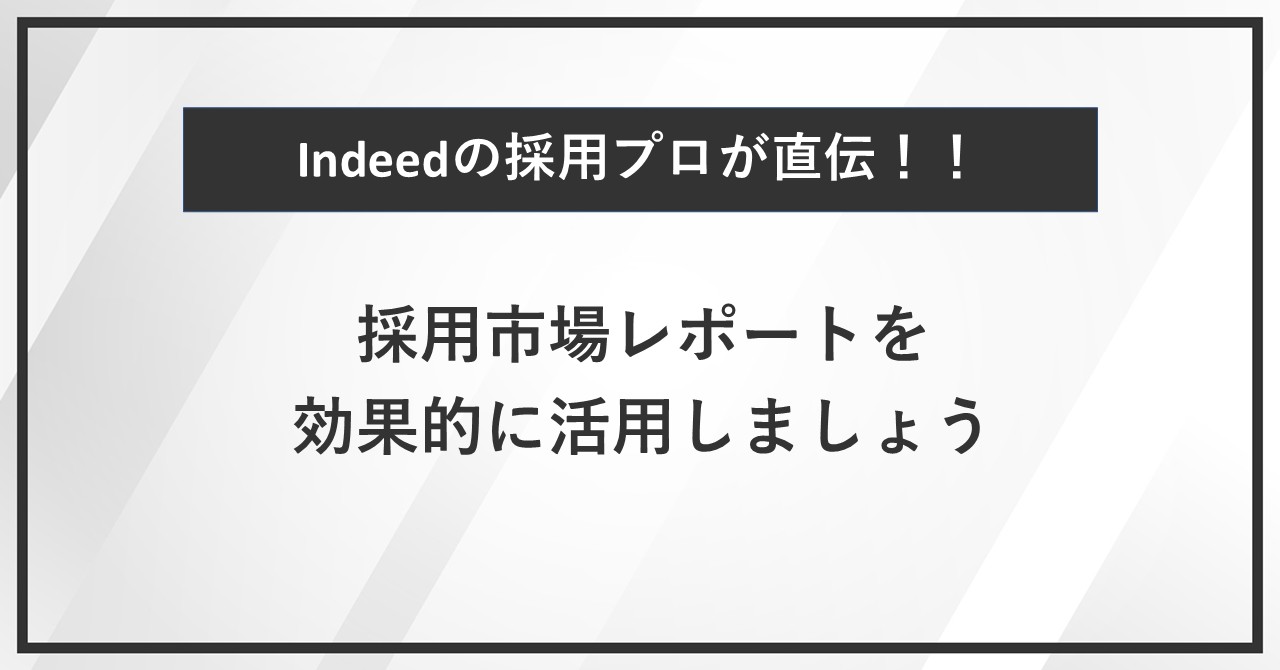 クライアントと担当者
