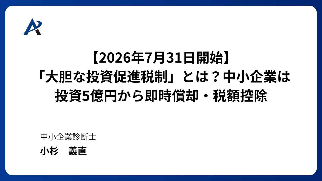 クライアントと担当者