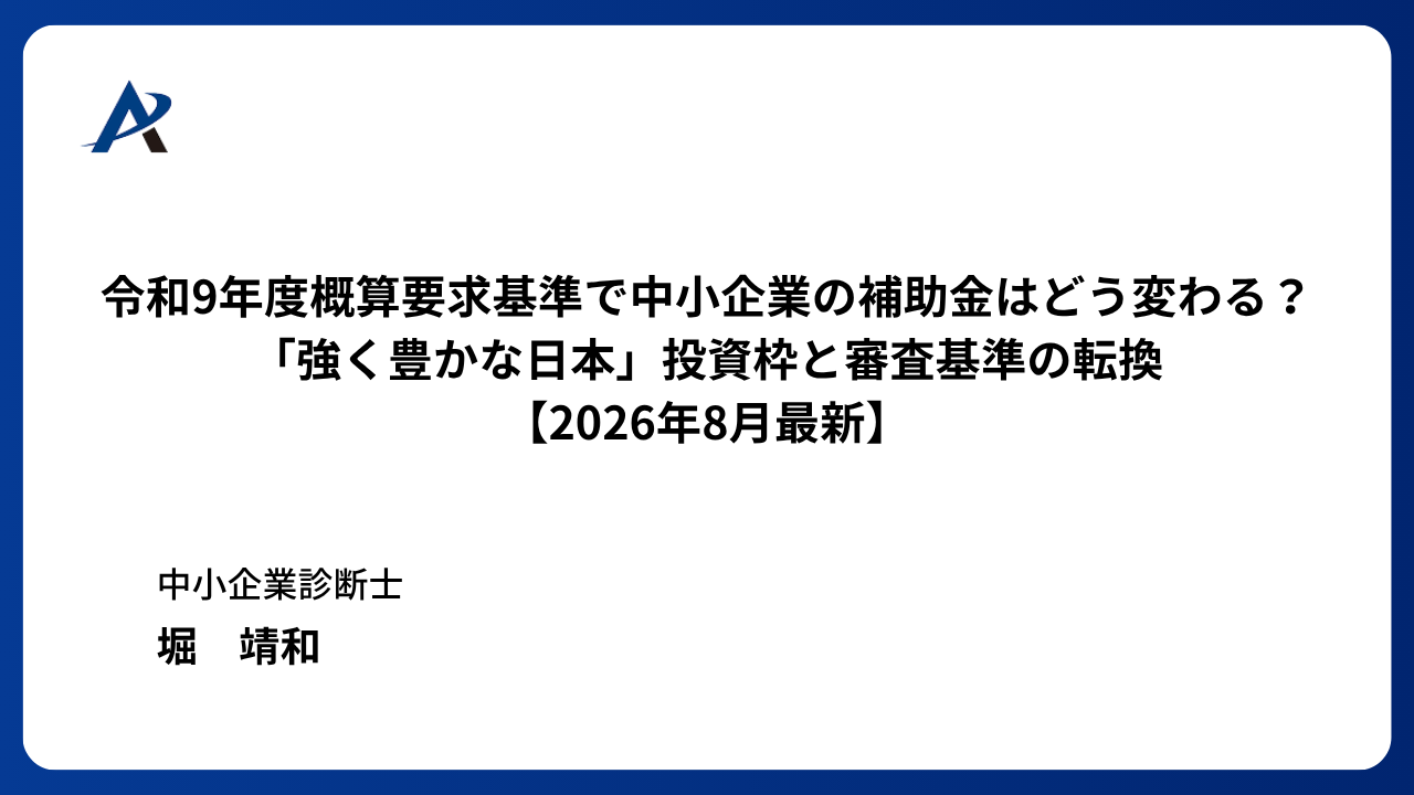 クライアントと担当者