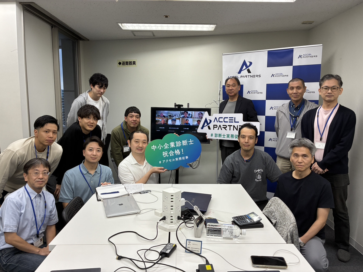 4日目:事例企業様への提案報告会・講義