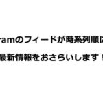 ボスとリーダーの違いについて トヨタ 春闘 リーダーシップとは 名古屋 横浜のコンサルティング会社アクセルパートナーズ